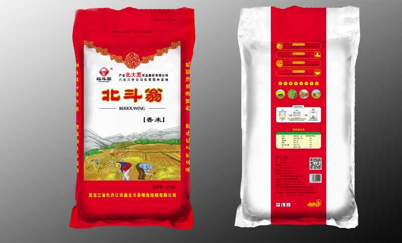 北斗翁香米25kg.jpg