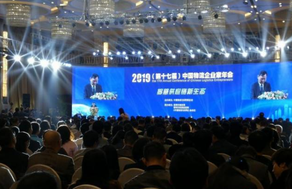 前三季中国社会物流总额达215.9万亿元 同比增长5.7%